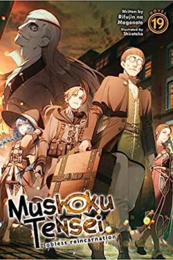 Mushoku Tensei: Jobless Reincarnation Vol.19 (Light Novel)