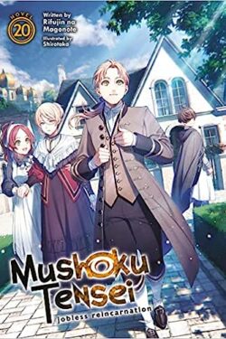 Mushoku Tensei: Jobless Reincarnation Vol.20 (Light Novel)