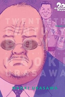 20th Century Boys Vol.7 English Version Manga