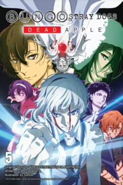 Bungo Stray Dogs Vol.5 (light novel) : Dead Apple