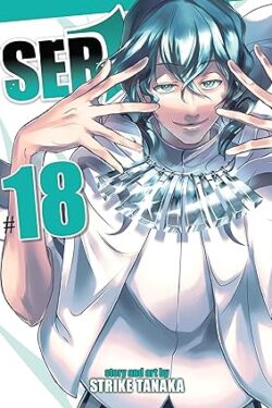 SerVamp Vol. 18
