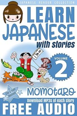 Japanese Reader Collection Learn Japanese with stories Volume 2:Momotaro, the Peach Boy by Clay Boutwell,Yumi Boutwell