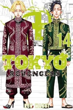 Tokyo Revengers Vol.14 English Version Manga