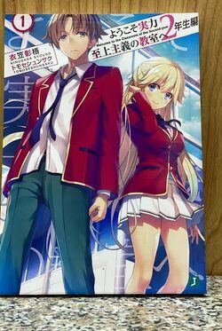 Class Room of the Elite Vol.1 (Year 2 ) Japanese Light Novel