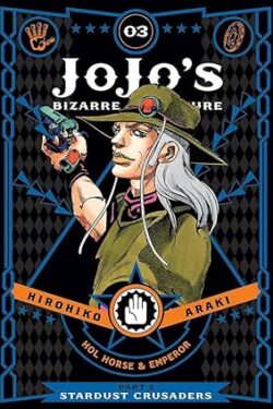 JoJo's Bizarre Adventure Part 3: Stardust Crusaders Vol.3  (English Version) Black & White