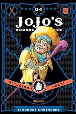 JoJo's Bizarre Adventure Part 3: Stardust Crusaders Vol.4 (English Version) Black & White