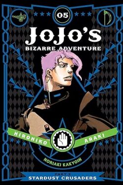 JoJo's Bizarre Adventure Part 3: Stardust Crusaders Vol.5 (English Version) Black & White