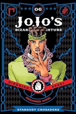 JoJo's Bizarre Adventure Part 3: Stardust Crusaders Vol.6 (English Version) Black & White
