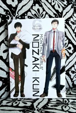 Monthly Girls' Nozaki-kun Vol.6 English Version Manga