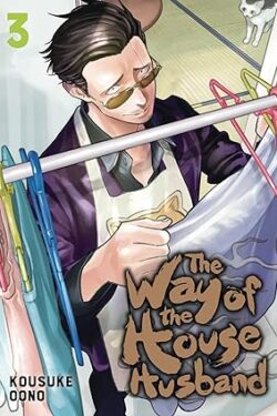 The Way of the Househusband Vol.3 English Version Manga