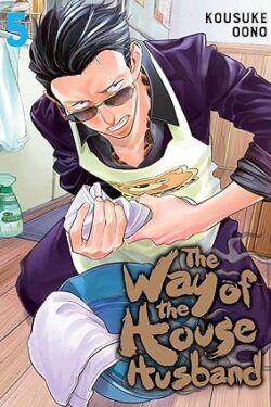 The Way of the Househusband Vol.5 English Version Manga