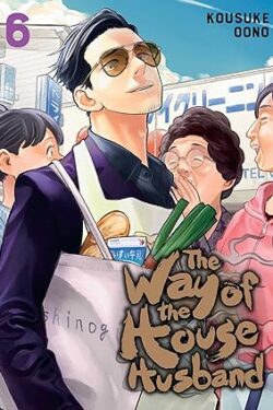 The Way of the Househusband Vol.6 English Version Manga