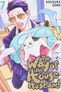The Way of the Househusband Vol.7 English Version Manga