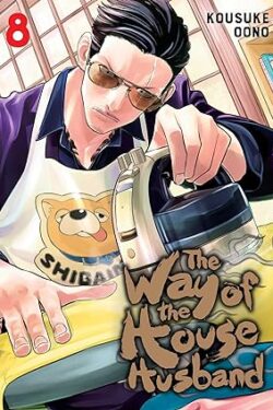 The Way of the Househusband Vol.8 English Version Manga