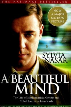 A Beautiful Mind