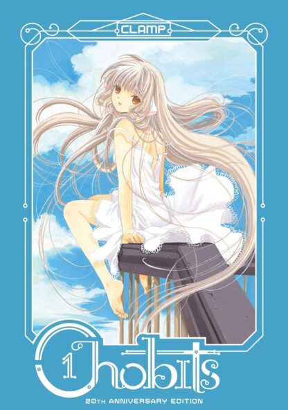 Chobits 20th Anniversary Edition Vol.1 English Version