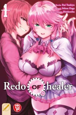 Redo of healer Vol.1 English Version Manga