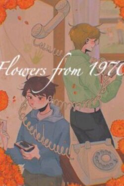 Flowers from 1970 by Astronomika