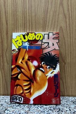 Hajime no ippo Vol.31 English Version Manga