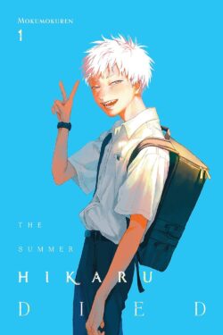 The Summer Hikaru Died, Vol.1 English Version Manga