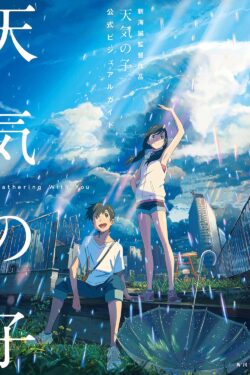 Weathering With You Light Novel Japanese Version