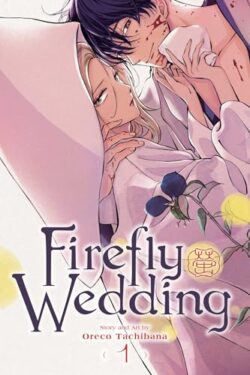 Firefly Wedding Vol.1 English Version Manga