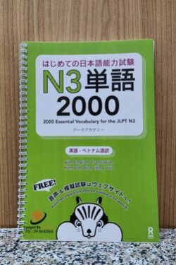 2000 Essential Vocabulary for the JLPT N3 (Ring Bind) Limited Stock