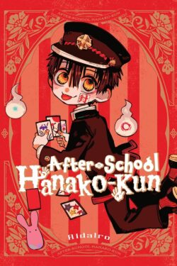 After-school Hanako-kun (After-school Hanako-kun, 0) old photo