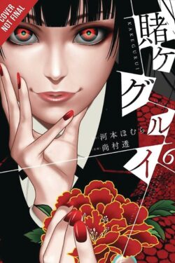 Kakegurui English version manga volume 6