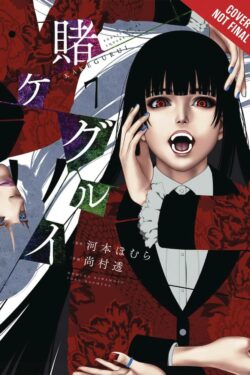 Kakegurui English version manga volume 7
