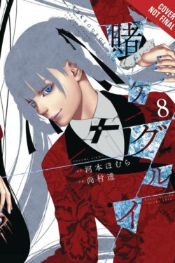 Kakegurui English version manga volume 8