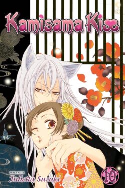 Kamisama Kiss, Vol. 10 old photo