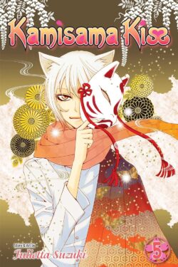 Kamisama Kiss, Vol. 5 old photo