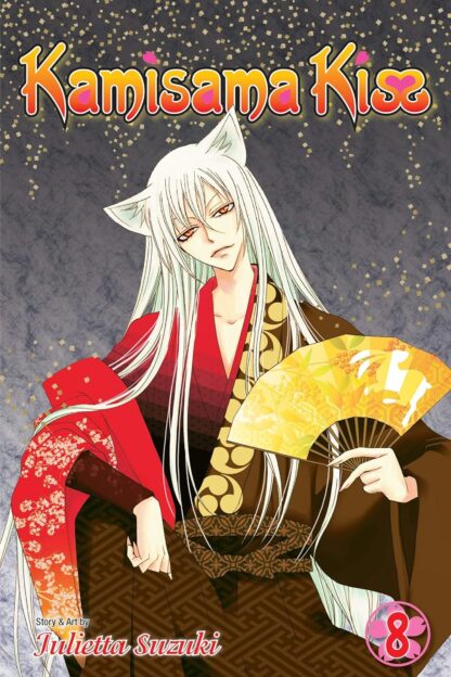 Kamisama Kiss, Vol. 8 old photo