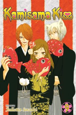 Kamisama Kiss, Vol. 9 old photo