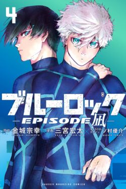Blue Lock episode nagi 4