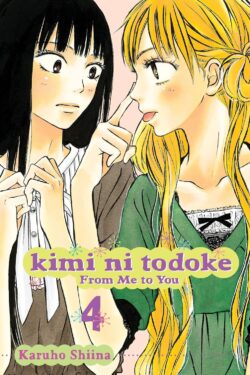 Kimi ni Todoke: From Me to You, Vol.4 (English Version Manga)