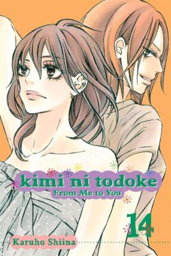 Kimi ni Todoke: From Me to You, Vol.14 (English Version Manga)