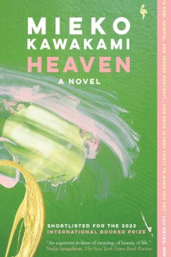 Heaven by Mieko Kawakami old photo