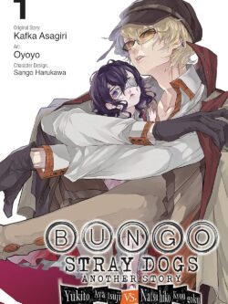 Bungo Stray Dogs - Another Story English Version Manga Volume.01 old photo
