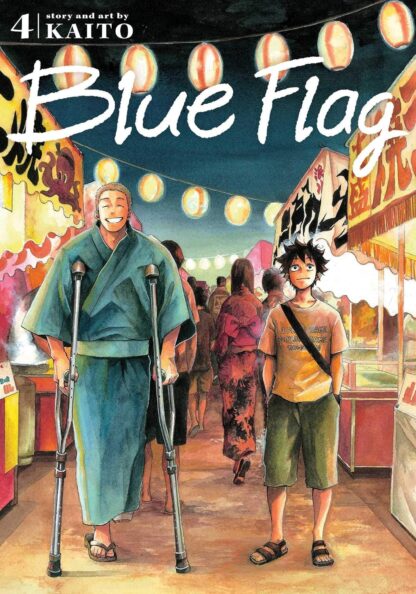 Blue Flag English Version Manga vol.4 Old Photo