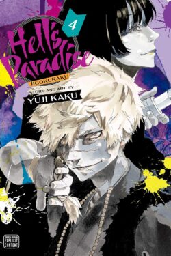 Hell's Paradise Vol.4 English Version Manga Old Photo