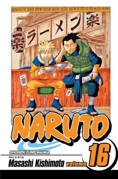Naruto English Version Manga vol.16 Old Photo
