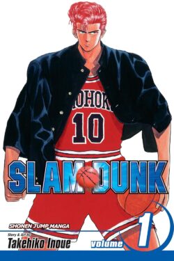 Slam Dunk English Version Manga vol.1 old photo