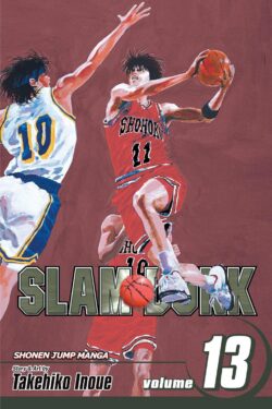Slam Dunk English Version Manga vol.13 Old Photo