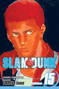 Slam Dunk English Version Manga vol.15 Old Photo