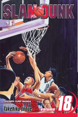 Slam Dunk English Version Manga vol.18 Old Photo