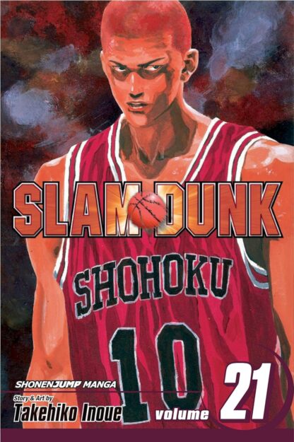 Slam Dunk English Version Manga vol.21 Old Photo