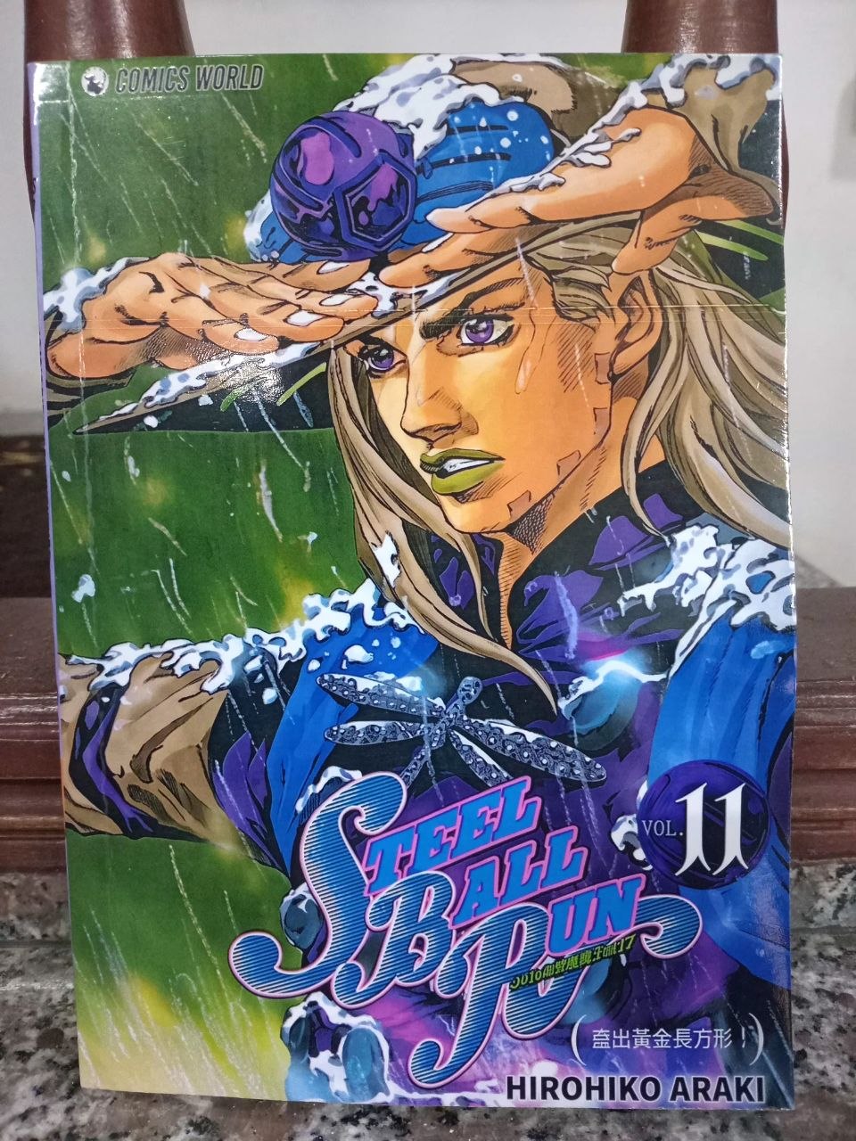Jojos Bizarre Adventure Part 7 Steel Ball Run Vol.11 (English Version Manga) Black and White