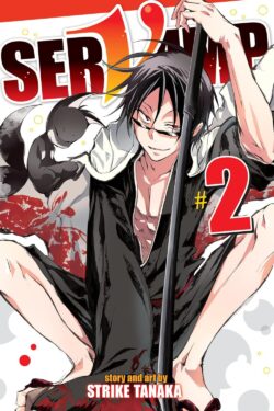 SerVamp Vol.2 English Version Manga